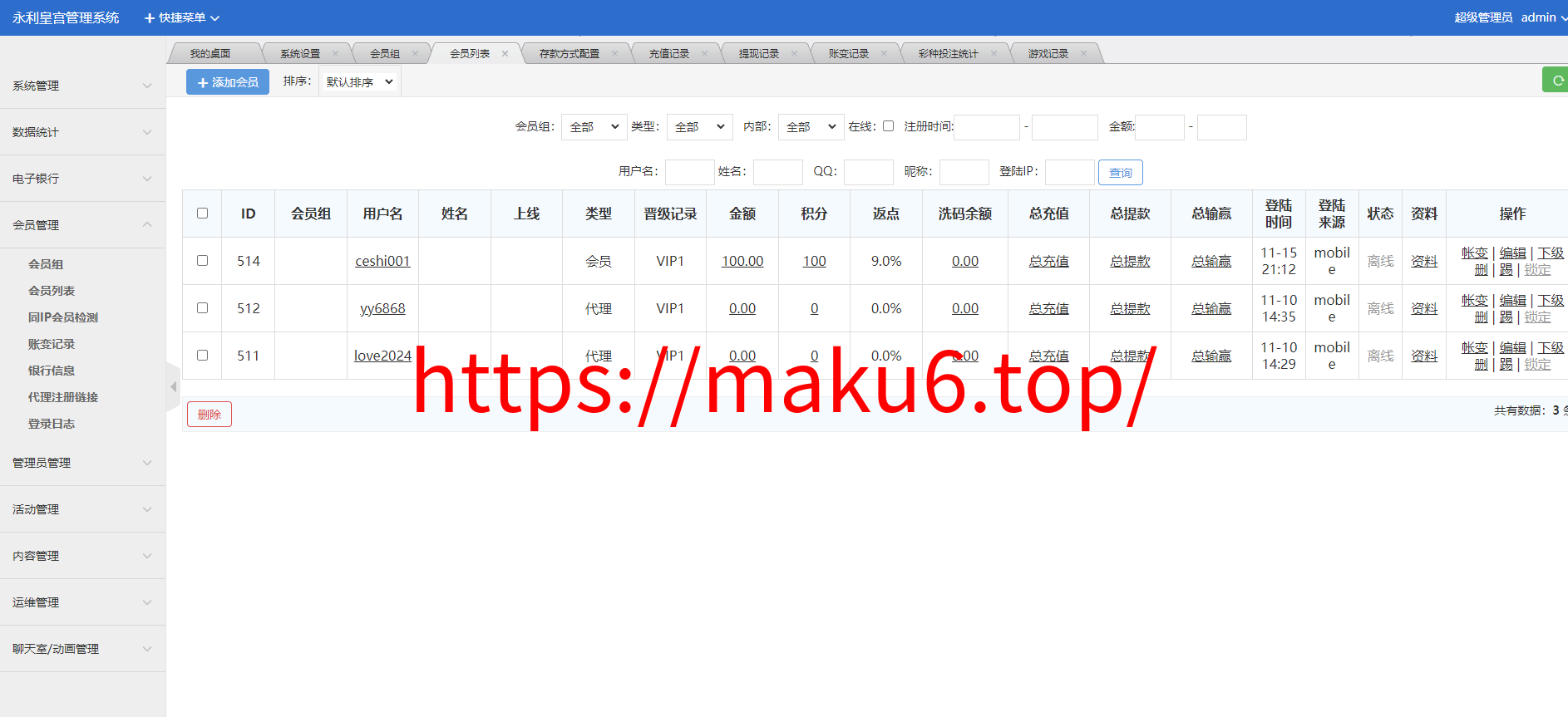 图片[22]-2024永利皇宫最新大富 二开美化 全新UI 接口游戏可增加 综合源码/安装教程/采集修复-凡客源码
