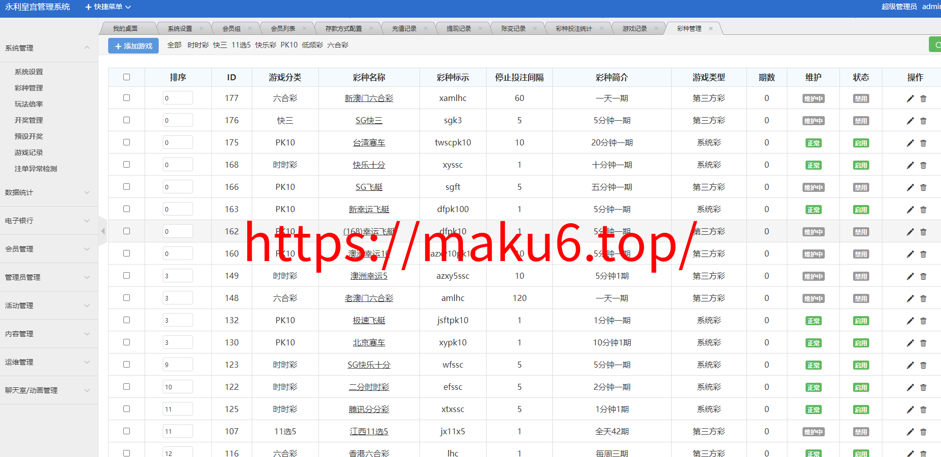 图片[24]-2024永利皇宫最新大富 二开美化 全新UI 接口游戏可增加 综合源码/安装教程/采集修复-凡客源码