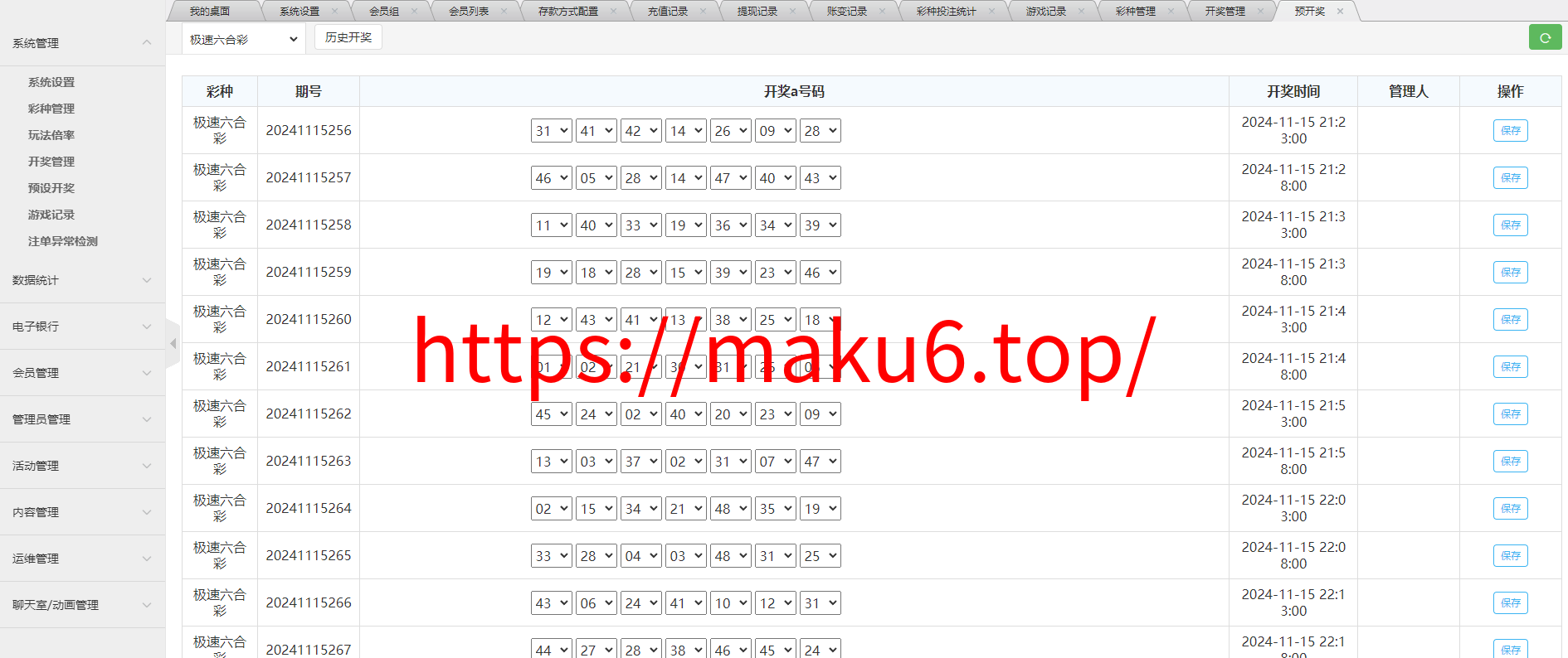 图片[25]-2024永利皇宫最新大富 二开美化 全新UI 接口游戏可增加 综合源码/安装教程/采集修复-凡客源码