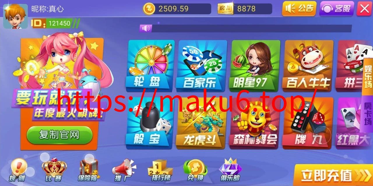 图片[1]-998娱乐真钱棋牌组件完整运营版+双端app网狐二开-凡客源码