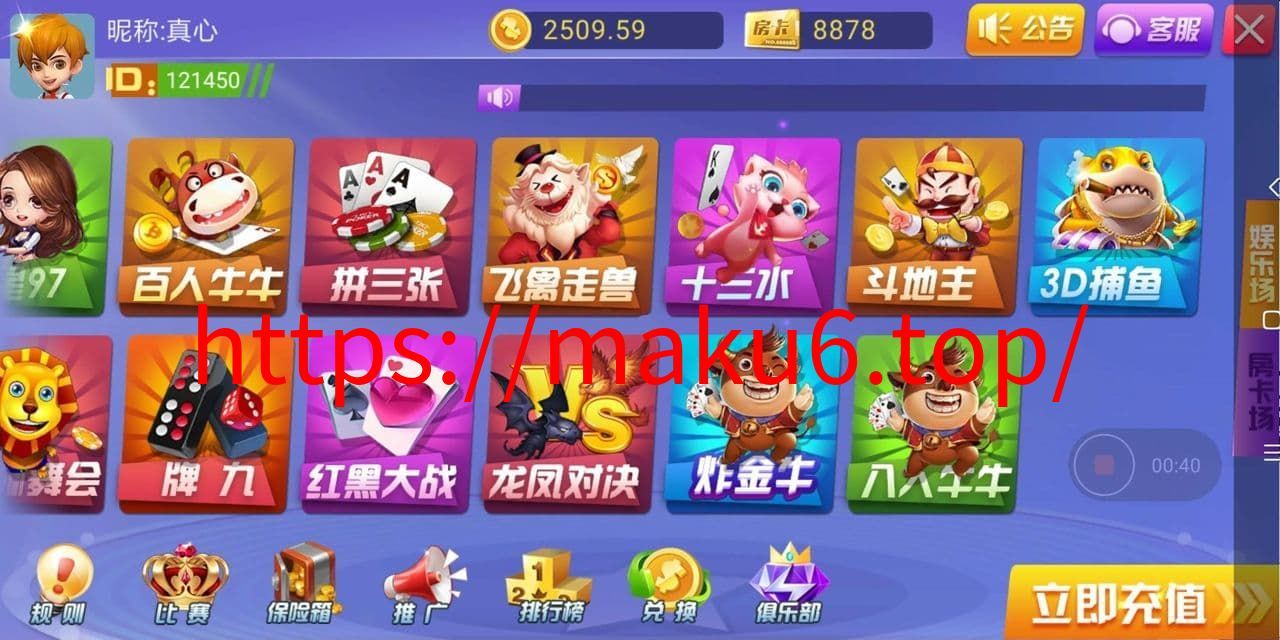 图片[2]-998娱乐真钱棋牌组件完整运营版+双端app网狐二开-凡客源码