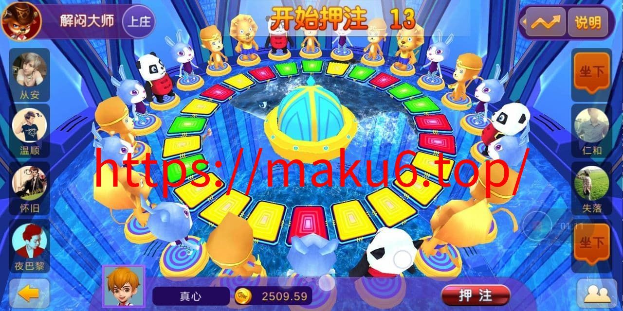 图片[4]-998娱乐真钱棋牌组件完整运营版+双端app网狐二开-凡客源码