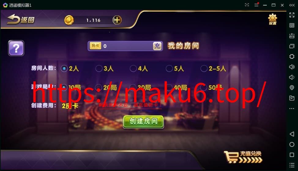 图片[2]-金博互娱房卡金币双模式棋牌源码完整版本-凡客源码