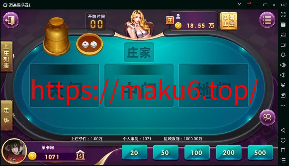 图片[4]-金博互娱房卡金币双模式棋牌源码完整版本-凡客源码