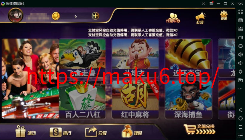 图片[5]-金博互娱房卡金币双模式棋牌源码完整版本-凡客源码