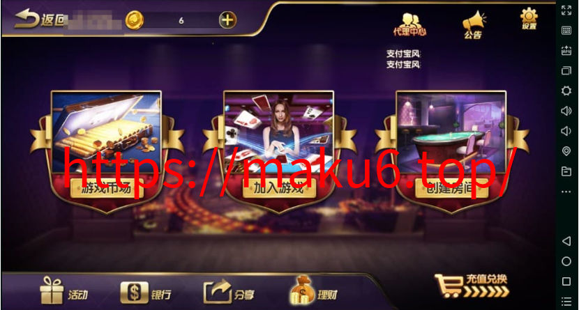 图片[6]-金博互娱房卡金币双模式棋牌源码完整版本-凡客源码