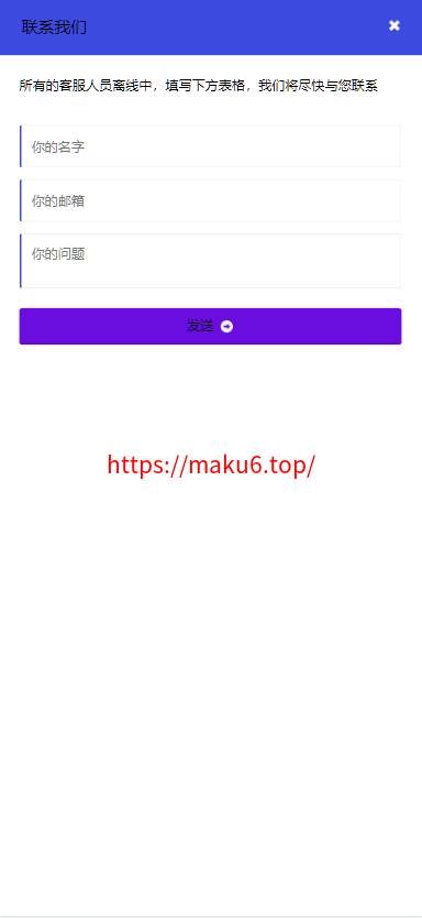图片[1]-php在线客服系统/即时聊天通迅源码/手机在线客服app/PHP Live Chat Pro-凡客源码