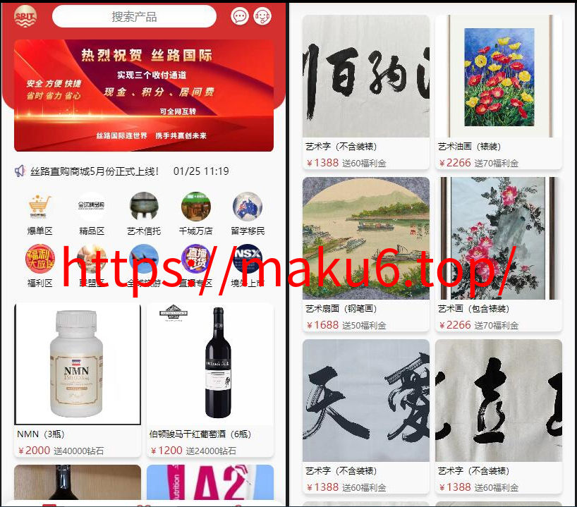 图片[3]-uinapp版竞拍系统/全新开发竞拍转拍投资理财系统源码-凡客源码