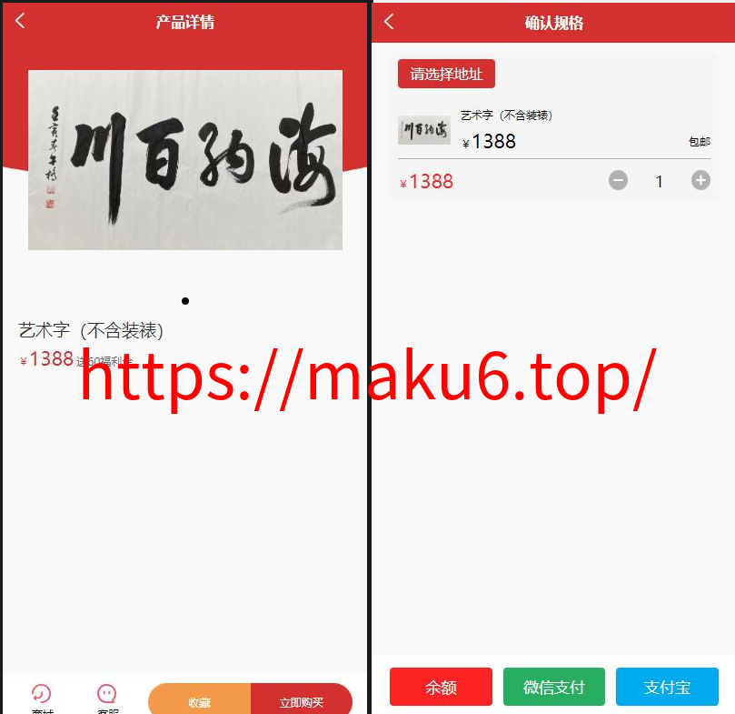 图片[4]-uinapp版竞拍系统/全新开发竞拍转拍投资理财系统源码-凡客源码