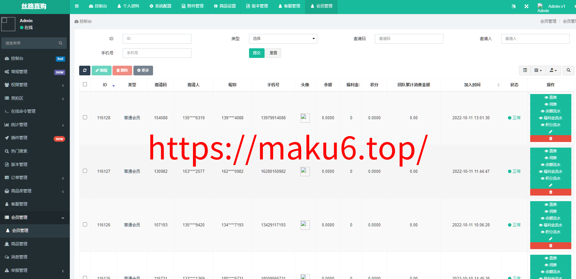 图片[9]-uinapp版竞拍系统/全新开发竞拍转拍投资理财系统源码-凡客源码
