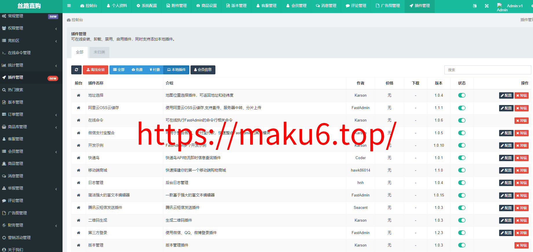 图片[10]-uinapp版竞拍系统/全新开发竞拍转拍投资理财系统源码-凡客源码