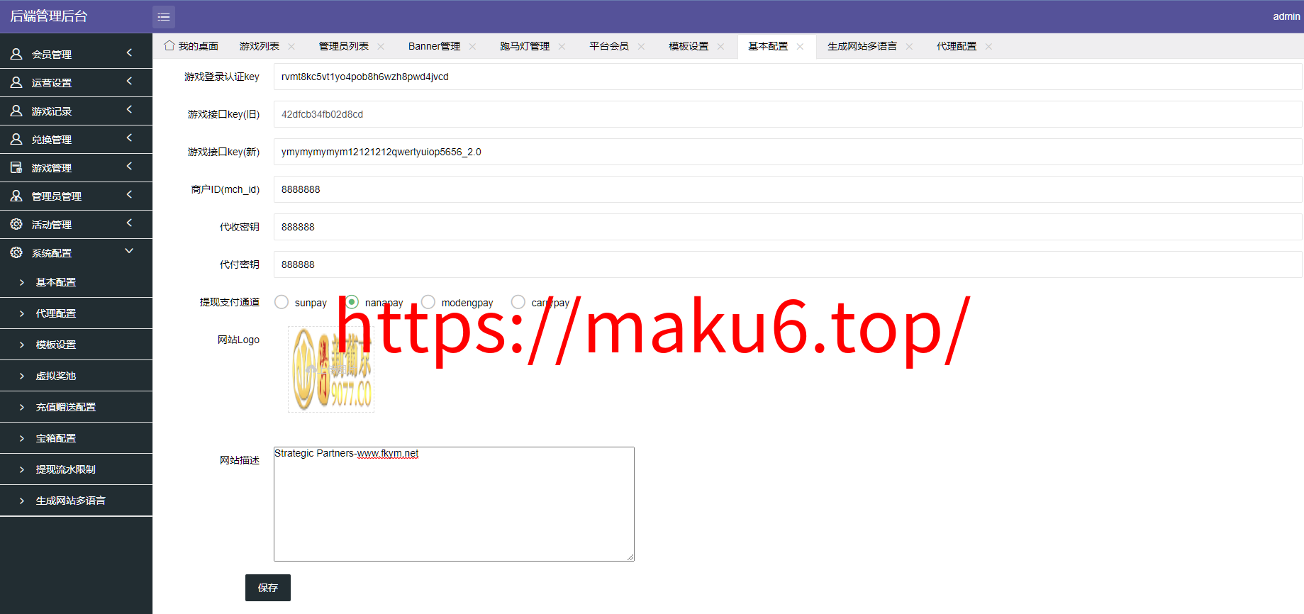 图片[9]-海外游戏 巴西PG电子游戏源码/PGS包杀游戏/完整源码、附带视频搭建教程-凡客源码