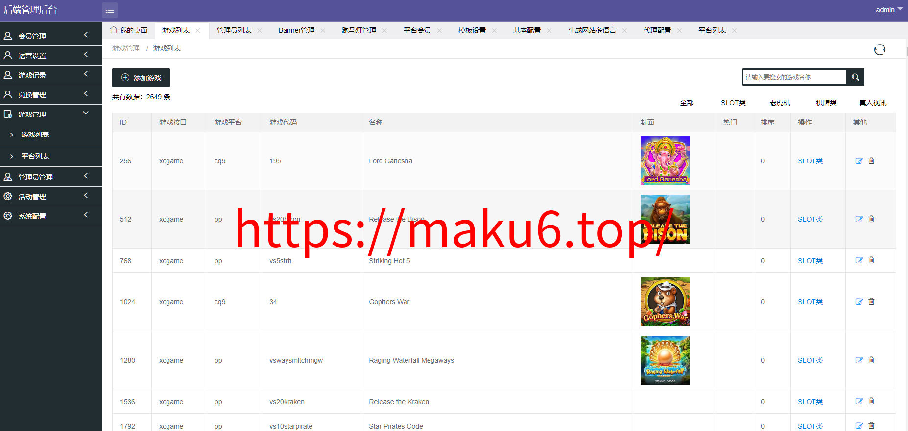 图片[10]-海外游戏 巴西PG电子游戏源码/PGS包杀游戏/完整源码、附带视频搭建教程-凡客源码