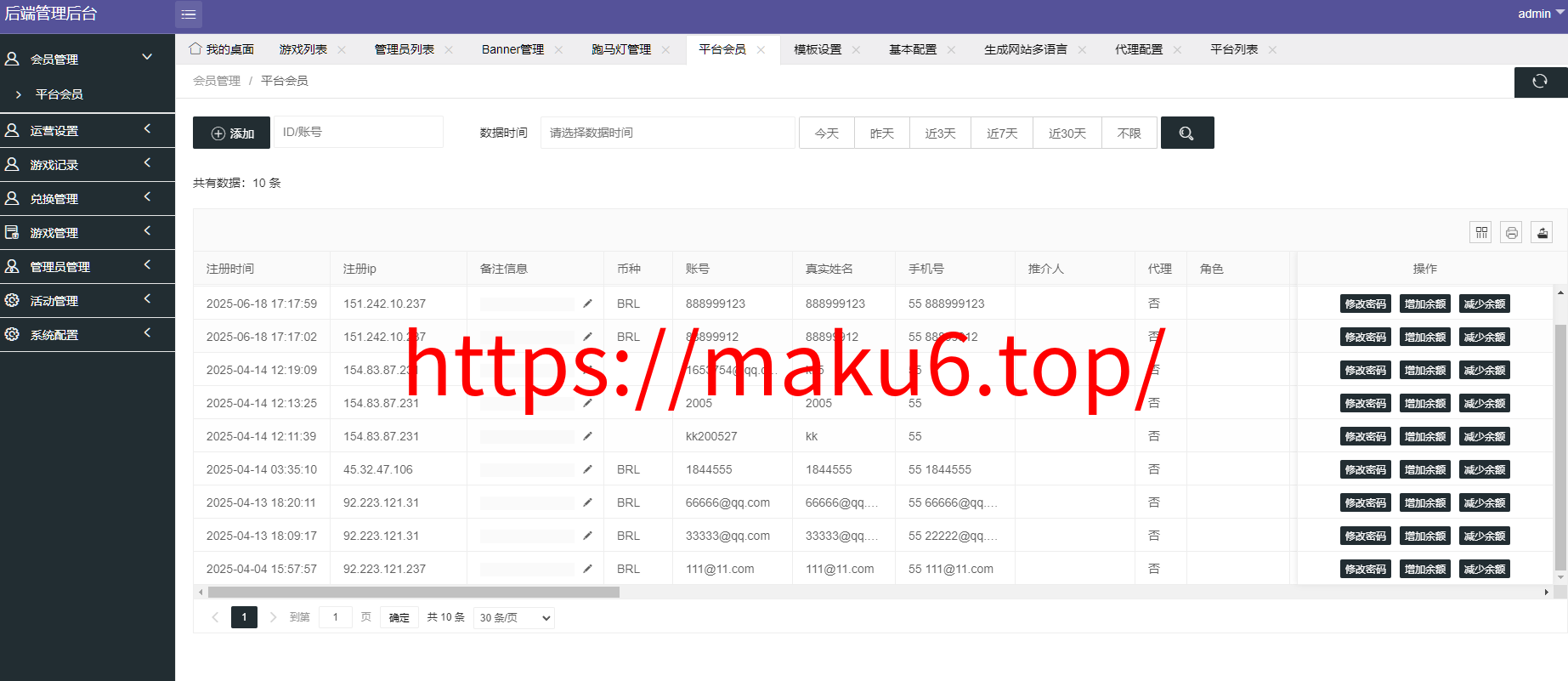 图片[11]-海外游戏 巴西PG电子游戏源码/PGS包杀游戏/完整源码、附带视频搭建教程-凡客源码
