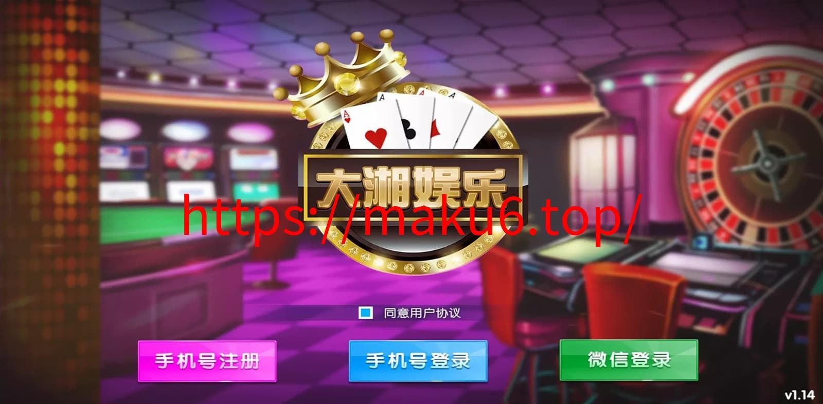 图片[1]-大联盟卡房金币源码APP完整下载-凡客源码