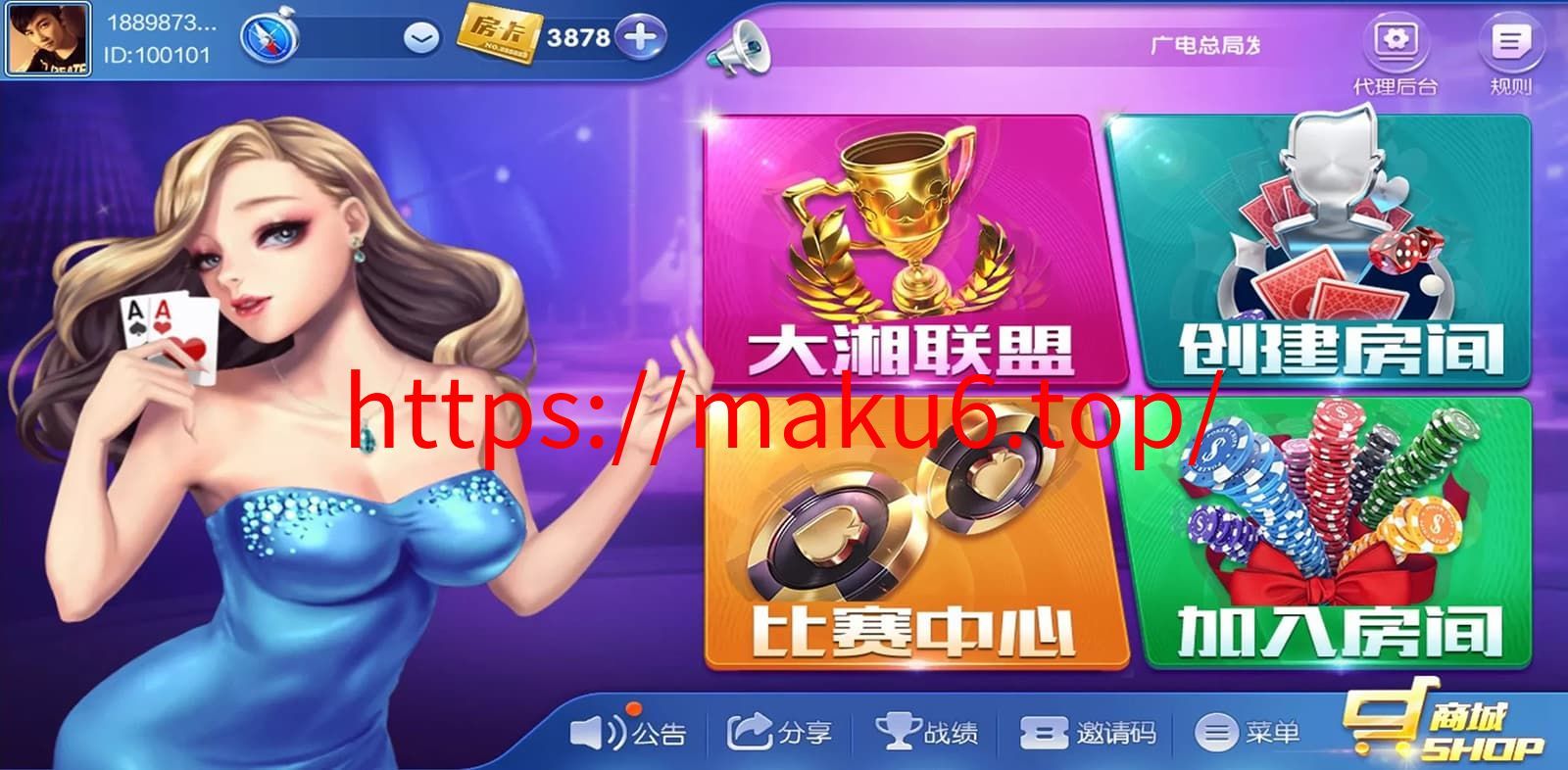 图片[2]-大联盟卡房金币源码APP完整下载-凡客源码