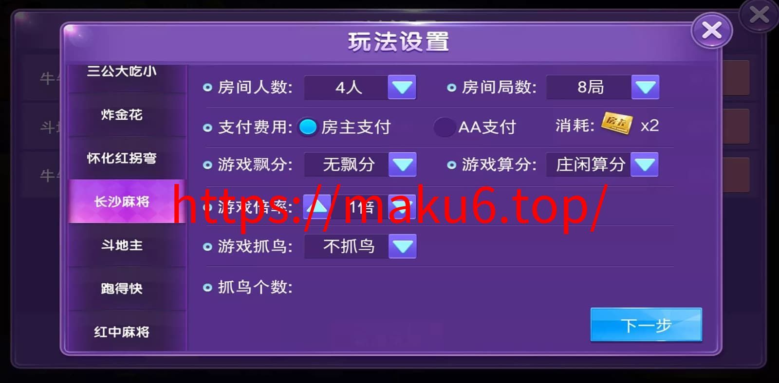 图片[4]-大联盟卡房金币源码APP完整下载-凡客源码