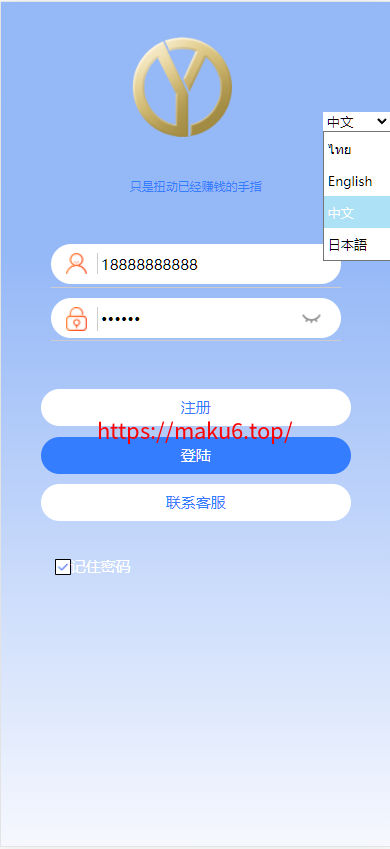 图片[1]-4语言亚马逊海外刷单抢单源码/前端html+后端php-凡客源码
