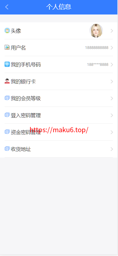 图片[4]-4语言亚马逊海外刷单抢单源码/前端html+后端php-凡客源码