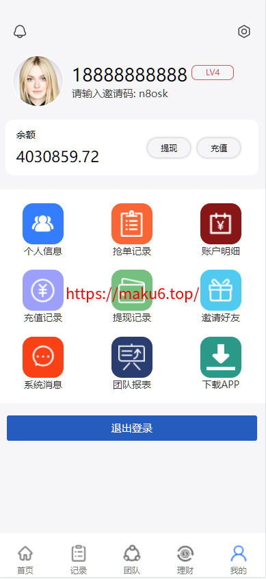 图片[5]-4语言亚马逊海外刷单抢单源码/前端html+后端php-凡客源码