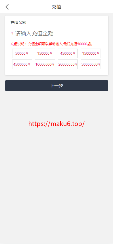 图片[6]-4语言亚马逊海外刷单抢单源码/前端html+后端php-凡客源码