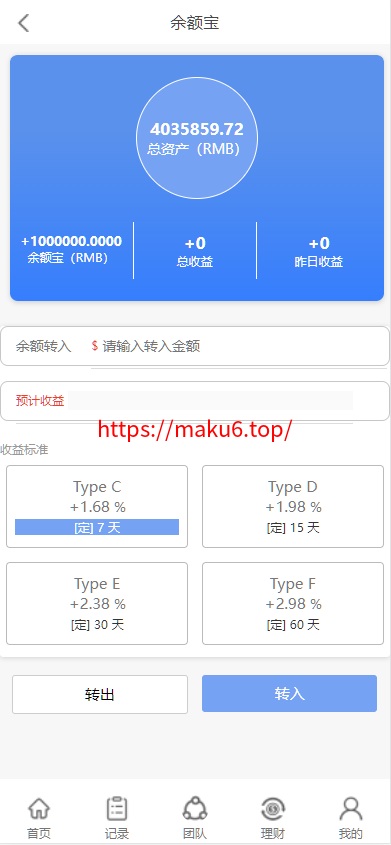 图片[9]-4语言亚马逊海外刷单抢单源码/前端html+后端php-凡客源码