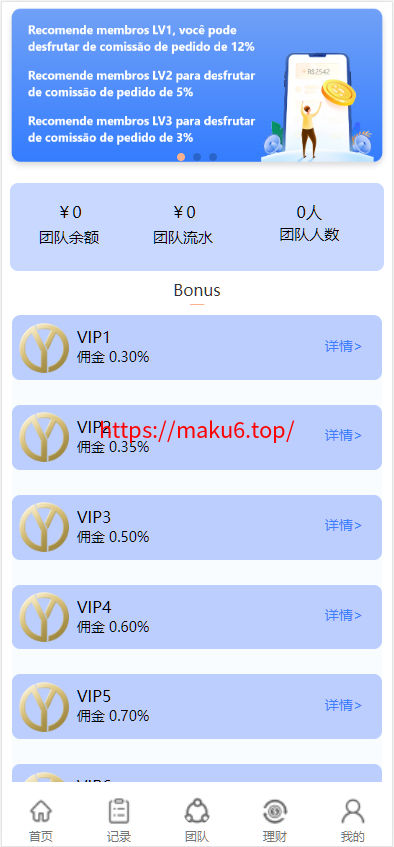 图片[10]-4语言亚马逊海外刷单抢单源码/前端html+后端php-凡客源码