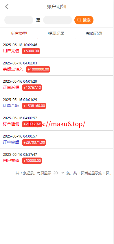 图片[11]-4语言亚马逊海外刷单抢单源码/前端html+后端php-凡客源码