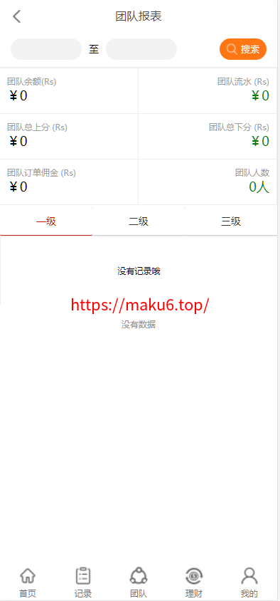 图片[12]-4语言亚马逊海外刷单抢单源码/前端html+后端php-凡客源码