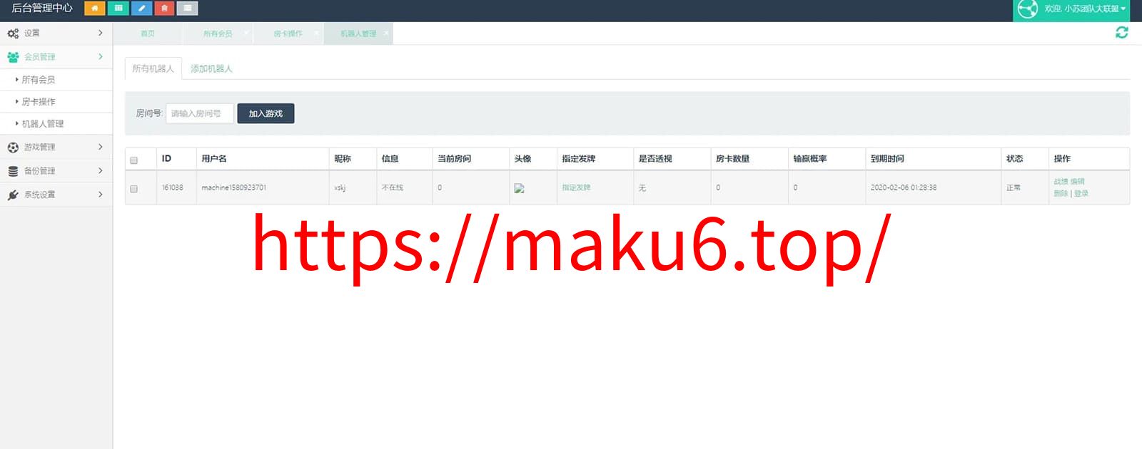 图片[5]-H5卡房+APP双端运营级别大联盟4.0无授权加密轻量级棋牌源码系统-凡客源码