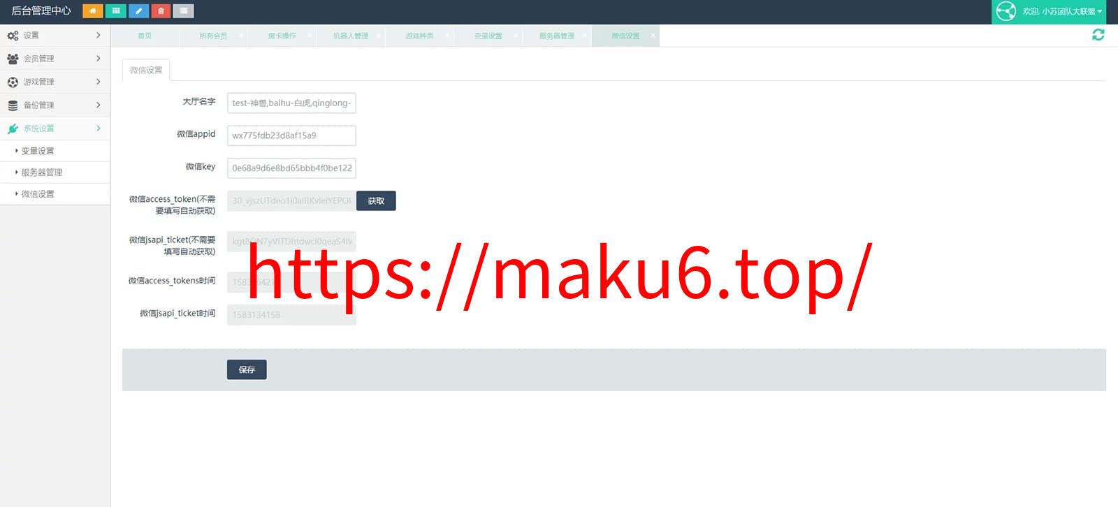 图片[7]-H5卡房+APP双端运营级别大联盟4.0无授权加密轻量级棋牌源码系统-凡客源码