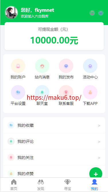 图片[2]-六合彩开奖资料图库全开源仿365六合开奖资料图库源码/前端uniapp纯源码+后端php-凡客源码