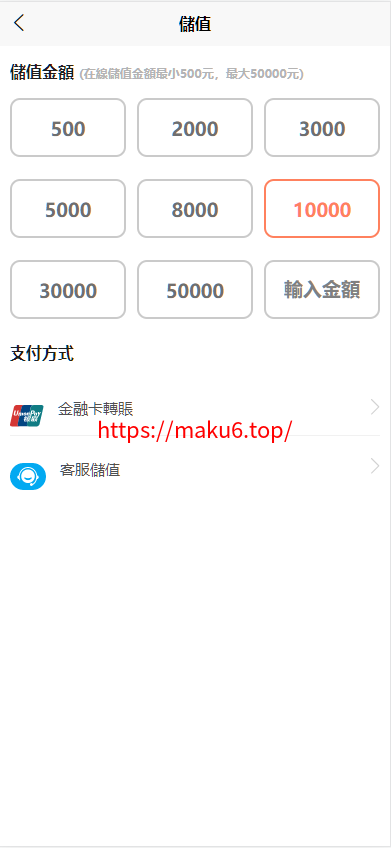 图片[8]-台股平台、股票投资、新股申购、高效的股票交易环境、折扣申购功能平台、自带客服对话-凡客源码