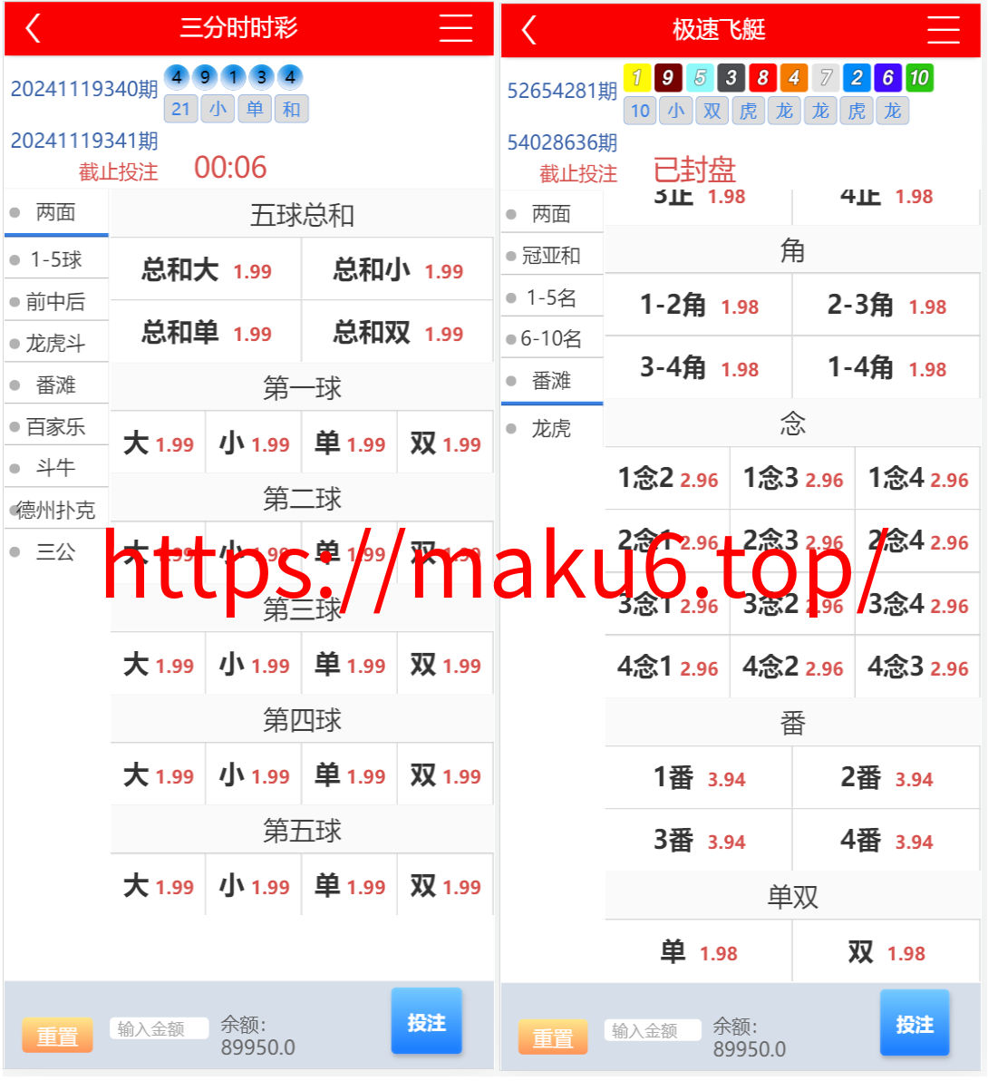 图片[2]-天恒二开+番滩玩法+USDT支付/修复下注派奖等-凡客源码