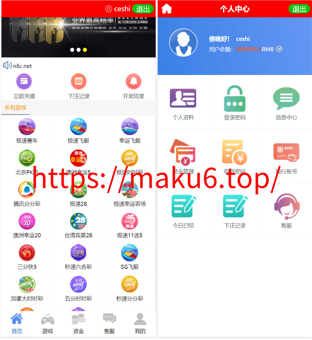 图片[3]-天恒二开+番滩玩法+USDT支付/修复下注派奖等-凡客源码