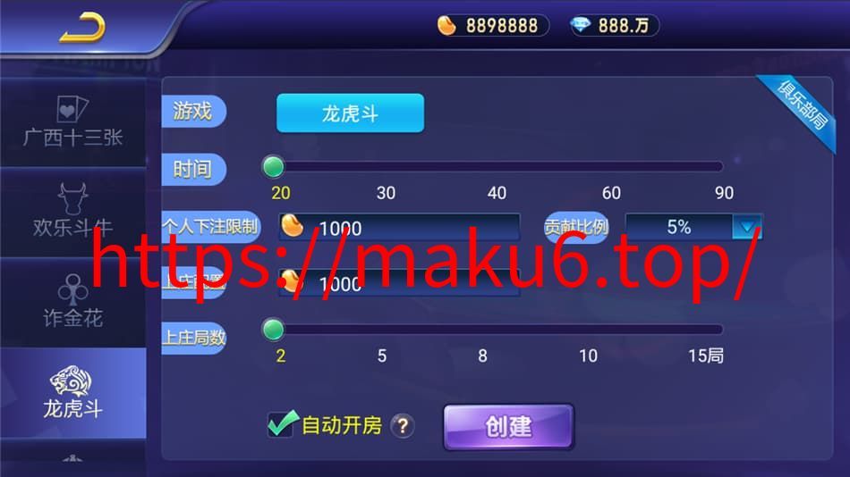 图片[5]-斗牌联盟棋牌完整源码网狐二开版卡房金币模式-凡客源码