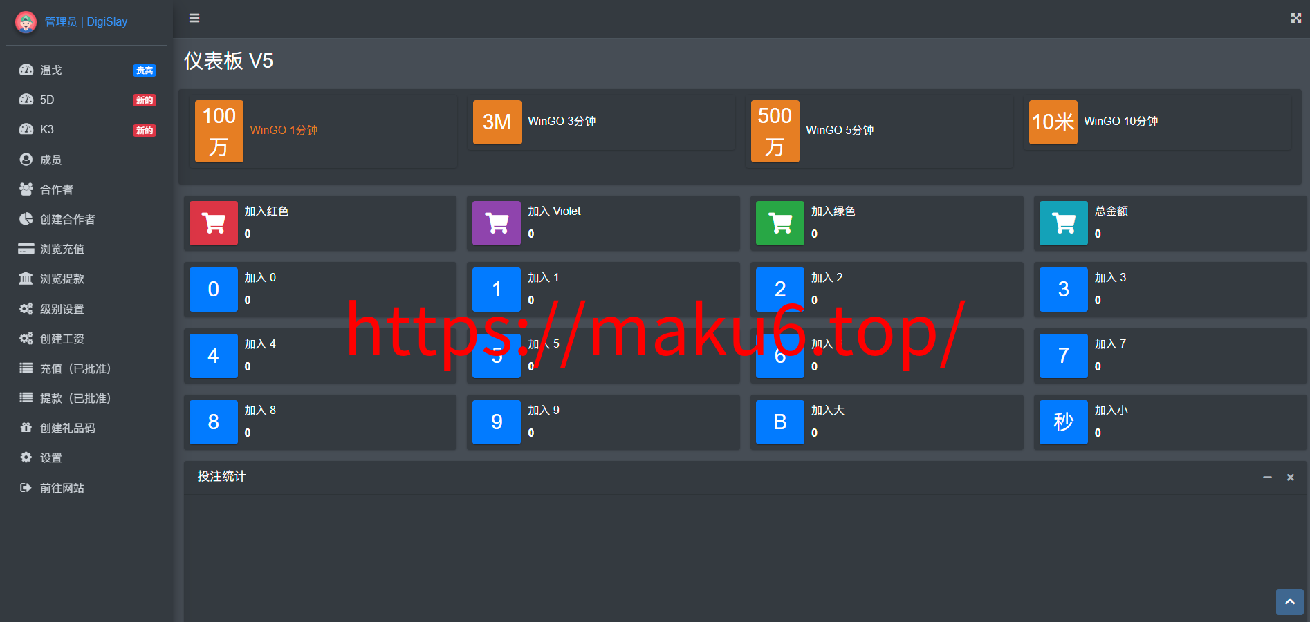图片[10]-node.js开发club6源码,5d/k3/win go 以及接口真人支持USDT支付-凡客源码