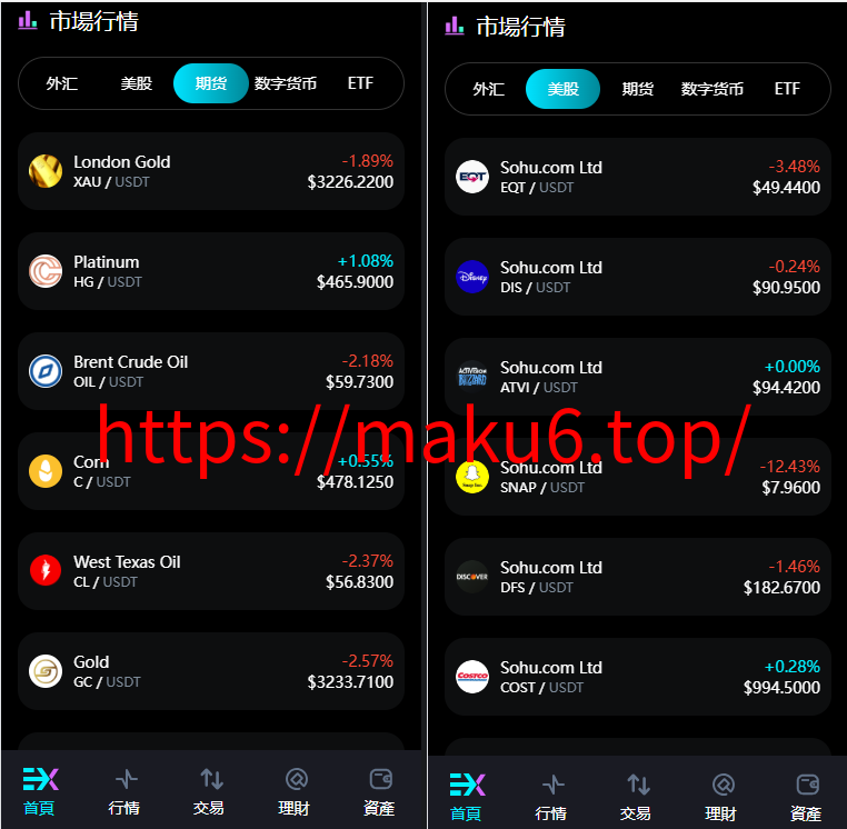 图片[1]-全新二开多语言/股票外汇/黄金期货/虚拟币/etf/defi借贷/c2c/申购/跟单/理财/ai量化/综合交易所源码-凡客源码