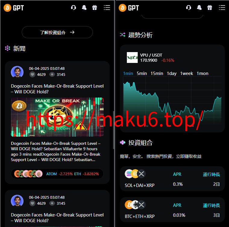 图片[4]-全新二开多语言/股票外汇/黄金期货/虚拟币/etf/defi借贷/c2c/申购/跟单/理财/ai量化/综合交易所源码-凡客源码