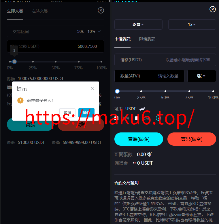 图片[8]-全新二开多语言/股票外汇/黄金期货/虚拟币/etf/defi借贷/c2c/申购/跟单/理财/ai量化/综合交易所源码-凡客源码