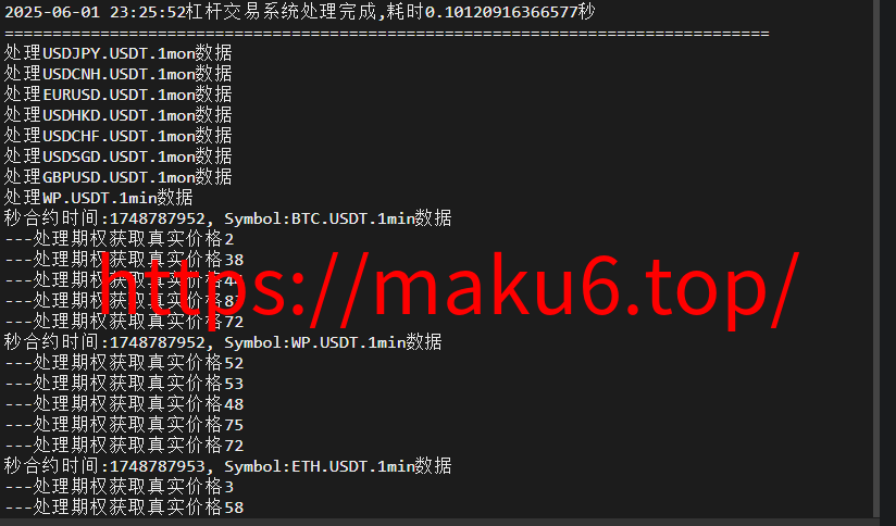 图片[11]-全新二开多语言/股票外汇/黄金期货/虚拟币/etf/defi借贷/c2c/申购/跟单/理财/ai量化/综合交易所源码-凡客源码
