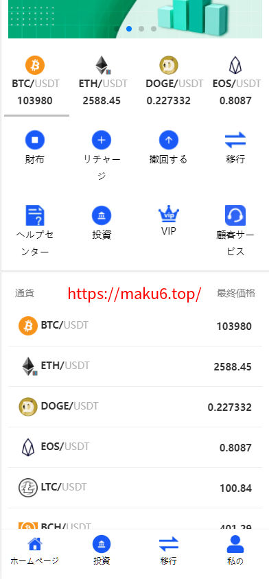 图片[6]-多国语言_USDT虚拟币投资理财系统源码/海外区块链投资理财源码修复版-凡客源码