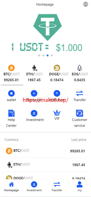 图片[7]-多国语言_USDT虚拟币投资理财系统源码/海外区块链投资理财源码修复版-凡客源码