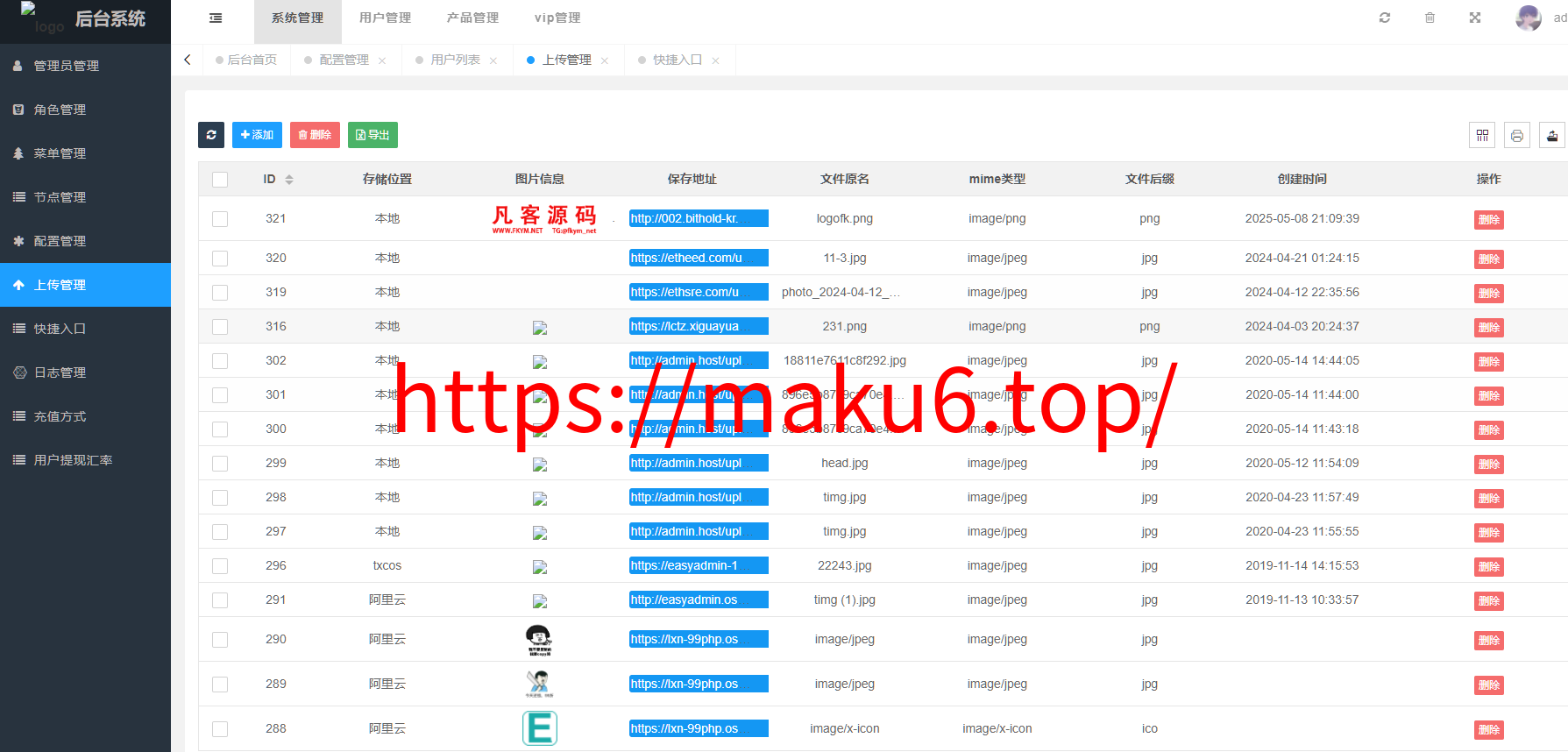 图片[13]-多国语言_USDT虚拟币投资理财系统源码/海外区块链投资理财源码修复版-凡客源码