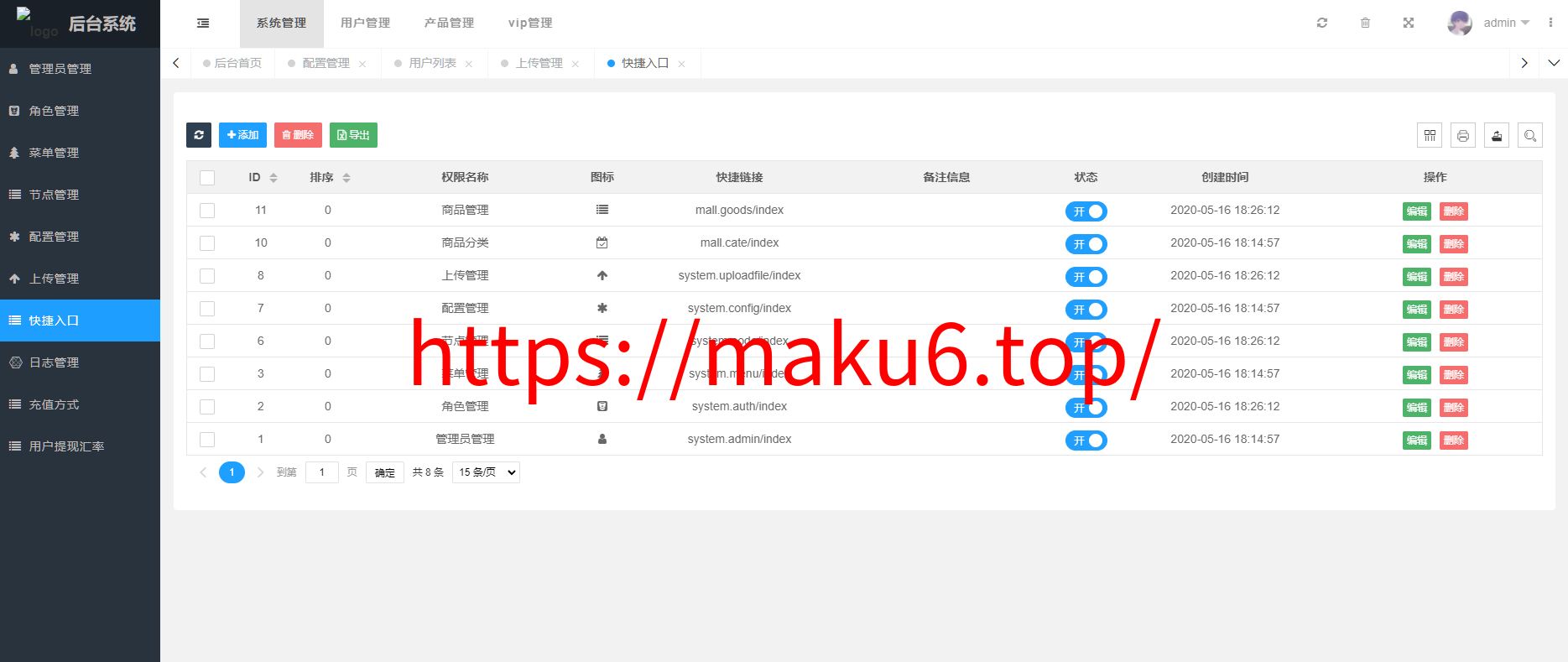 图片[14]-多国语言_USDT虚拟币投资理财系统源码/海外区块链投资理财源码修复版-凡客源码