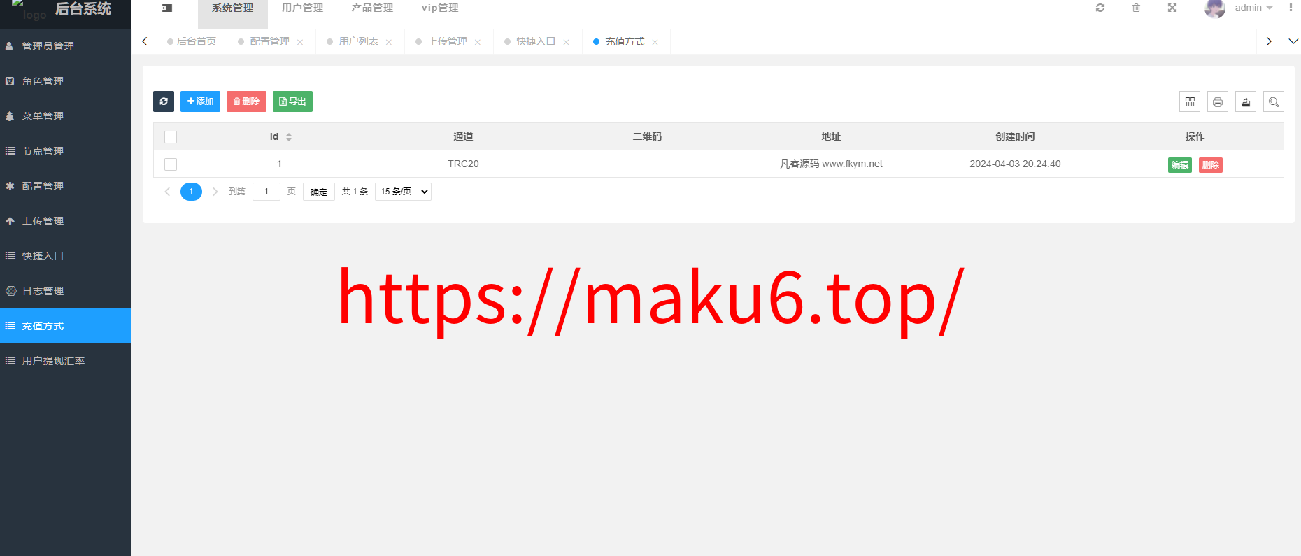 图片[15]-多国语言_USDT虚拟币投资理财系统源码/海外区块链投资理财源码修复版-凡客源码