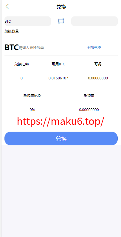 图片[1]-uinapp完整版秒合约4语言急速交易所/IEO/锁仓挖矿/合约币币交易所-凡客源码