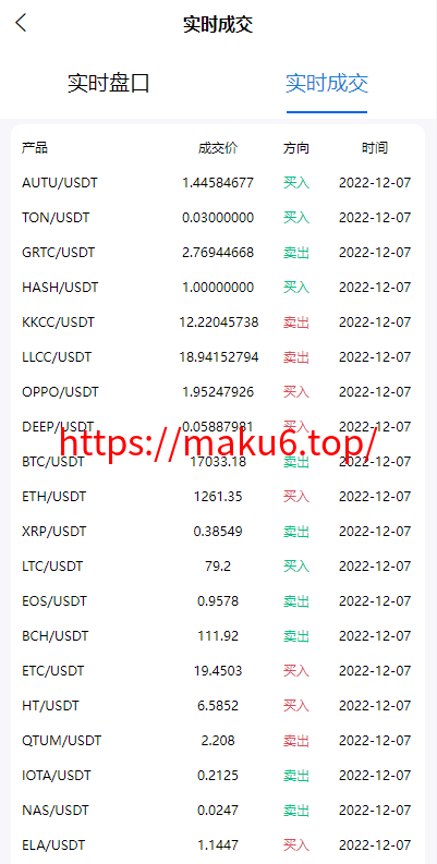 图片[2]-uinapp完整版秒合约4语言急速交易所/IEO/锁仓挖矿/合约币币交易所-凡客源码