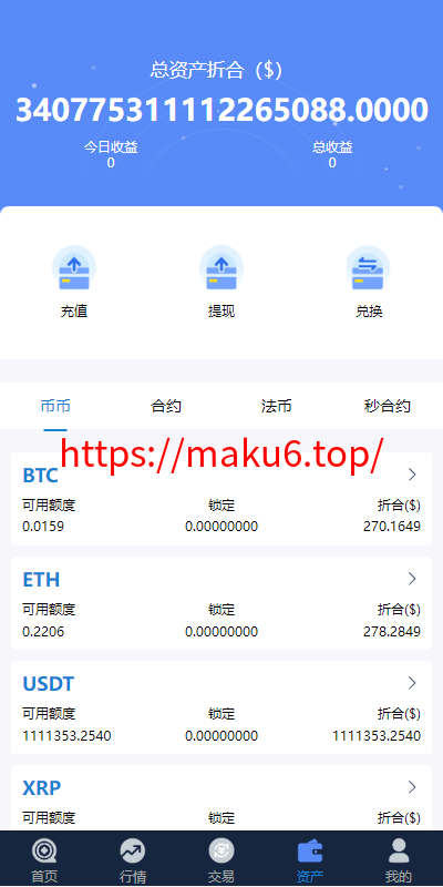 图片[3]-uinapp完整版秒合约4语言急速交易所/IEO/锁仓挖矿/合约币币交易所-凡客源码