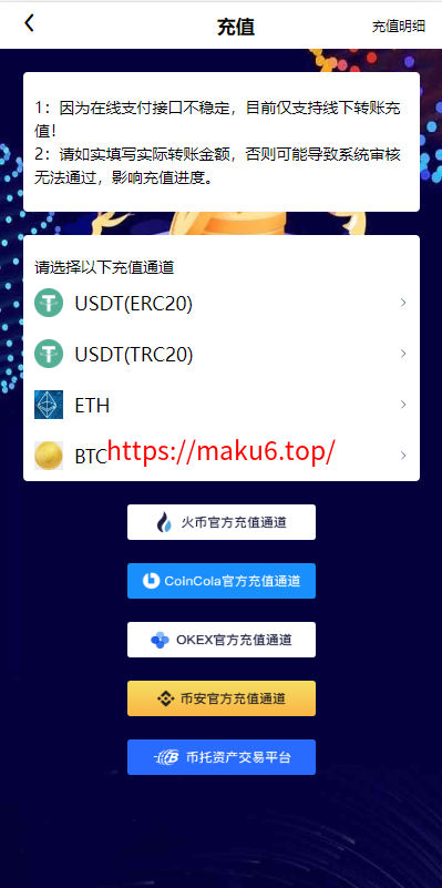 图片[5]-uinapp完整版秒合约4语言急速交易所/IEO/锁仓挖矿/合约币币交易所-凡客源码